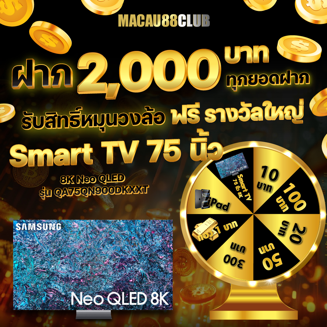 09-16_01_27-ฝาก-2000
