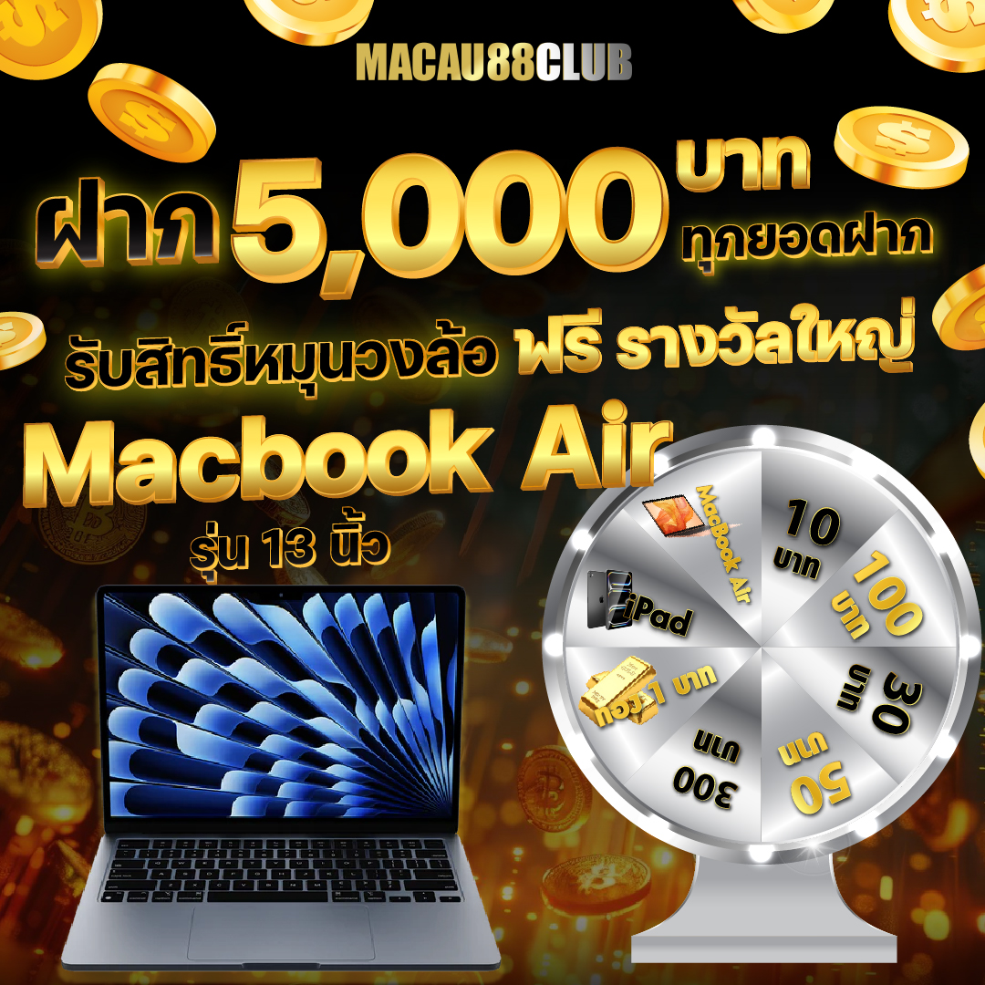 09-16_01_48-ฝาก5000